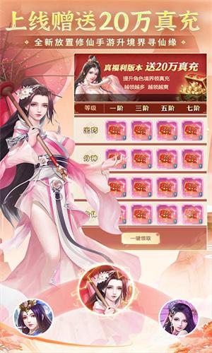 非神勿扰截图2