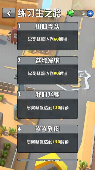 鸡你太美游戏2