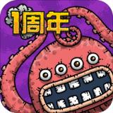 黑暗料理王手游无限钥匙版