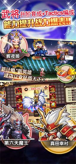 星期六魔王解锁版截图2