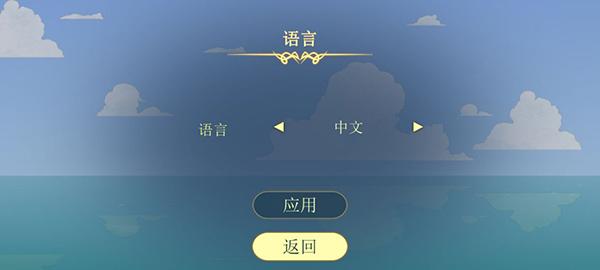 灵魂摆渡手游7
