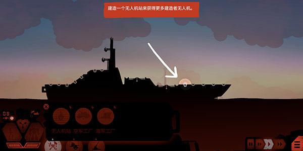 战巡大作战8