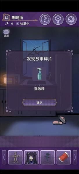 完美小姐她又没猜到结局图片11