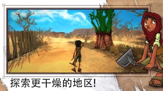 艾力达图2