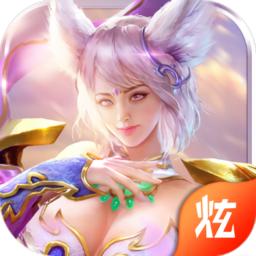 剑魔新传手游