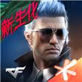穿越火线枪战王者台服 最新版v1.0.420.720