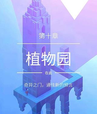 纪念碑谷211