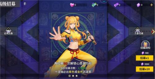 猎码计划图6