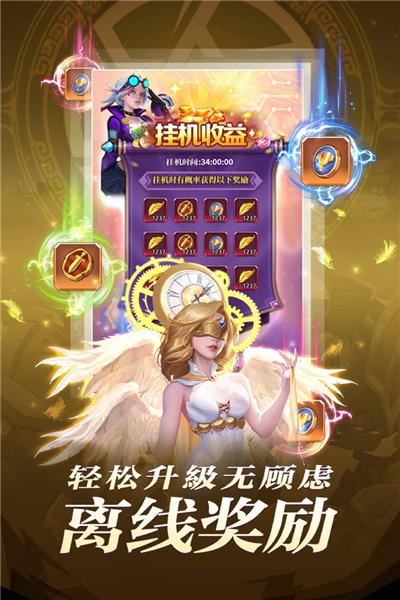 圣魂 官方版v3.5.5截图2