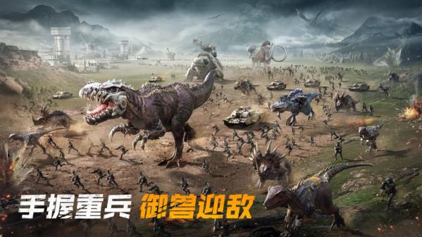 巨兽战场3