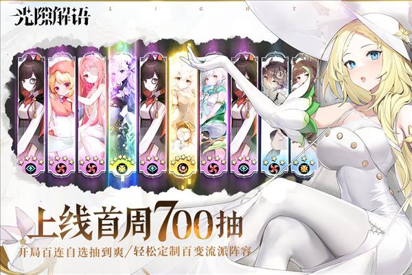 光隙解语小米版 安卓版v1.13.3118.1截图3