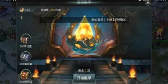 国战来了3