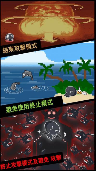 病毒消消消 安卓版v1.0.0截图0