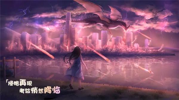 交错残响截图1