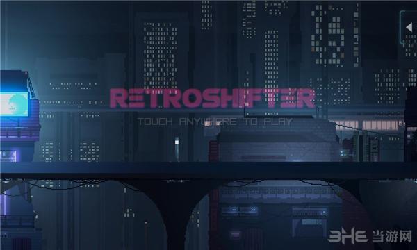 复古跑酷 (Retroshifter)安卓版v8截图0