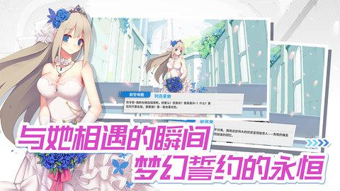 战舰少女单机版截图0