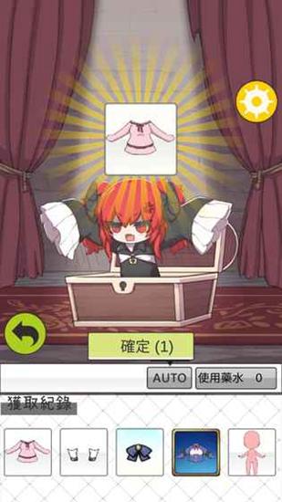 少女人型 安卓版V1.0.4截图0