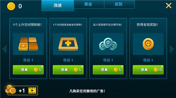 英雄汽车国际象棋5