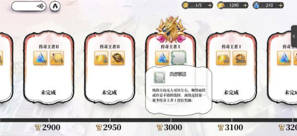 光隙解语游戏图片32
