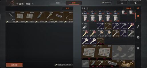 暗区突围图片18