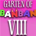 班班幼儿园8 安卓版v2.2
