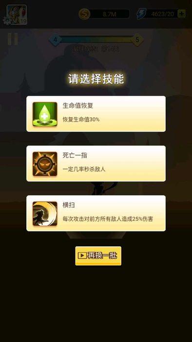 黑骑士传说对决截图1