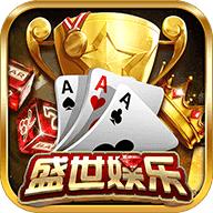 盛世app正版