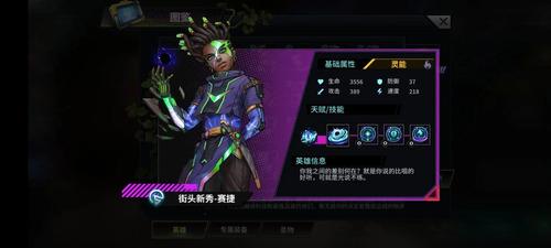 明日边境vivo版30