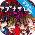 牛郎店的危险世界无限金币修改版 手谈汉化版v1.0.1