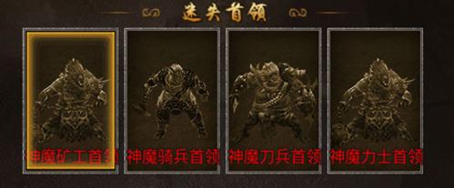 狂暴传奇4