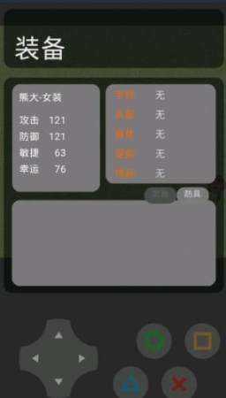 熊熊荣耀最新版截图2