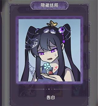 完美小姐她又没猜到结局图片37