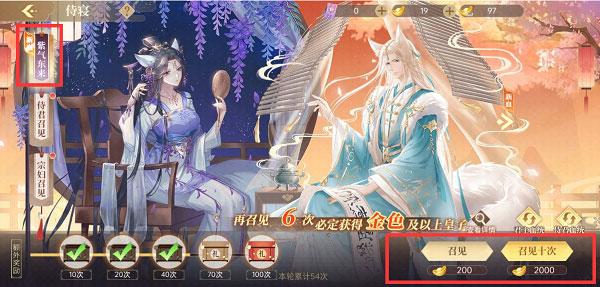 青鸾繁华录9