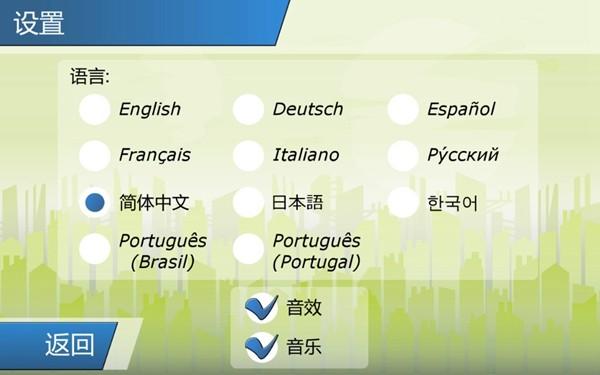 机器人酷跑3免费版 安卓版v1.3.7截图0