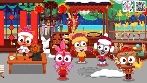 泡泡小镇春节图片2