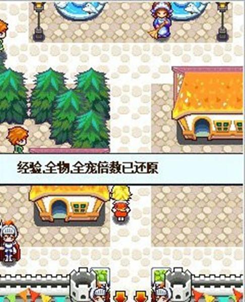 宠物王国5彩虹1