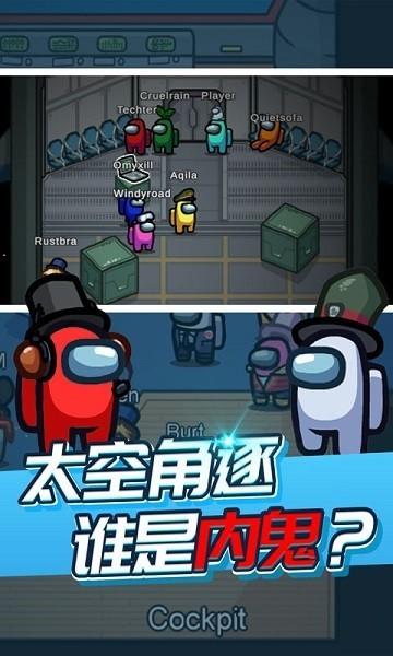太空杀模拟器 安卓版v1.0.8截图2