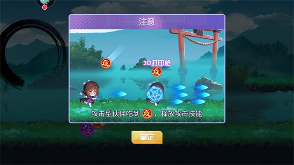 弹幕幻想5