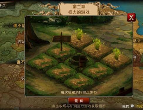 王者战魂多酷版本图片4