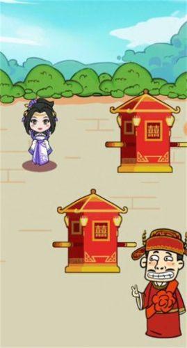 成语寻宝赛 安卓版v1.01.70截图3
