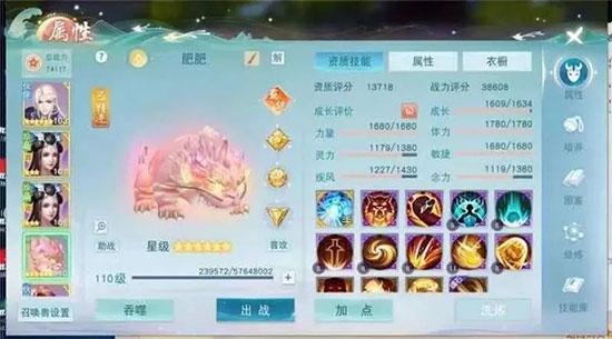 天下手游9