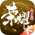 荣耀新三国台服 安卓版v1.0.37.0