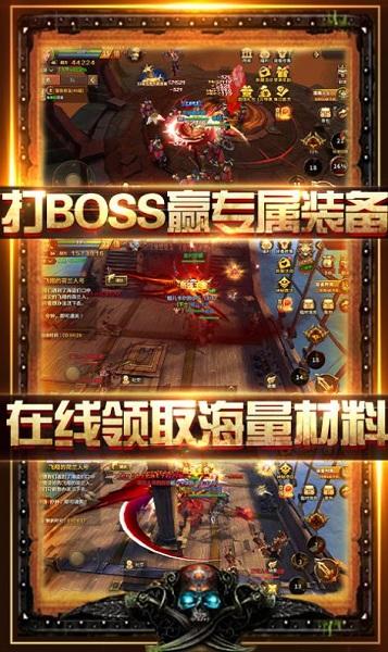 新誓记图片2