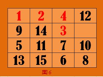 数字华容道图片8