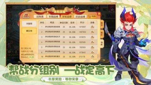 梦幻西游1