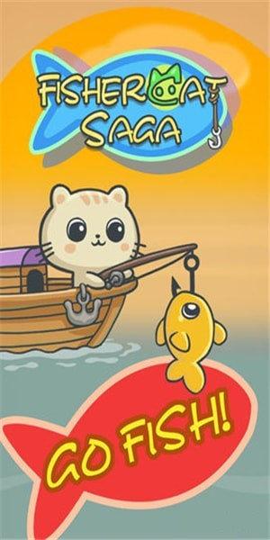 贪吃猫钓鱼截图0
