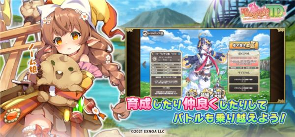 魔物娘TD谷歌版无敌版 安卓版v1.0.30截图3
