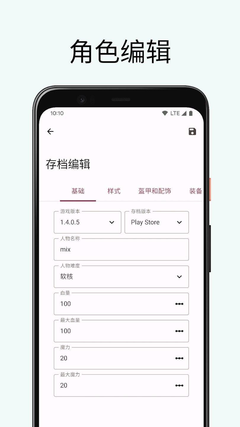 泰拉瑞亚1.4.4.9内置修改器截图2