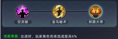 大话悟空5