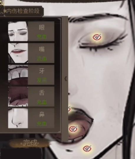 少年宋慈图13